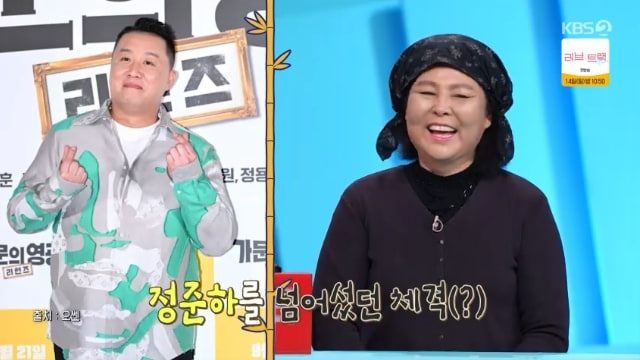 이순실