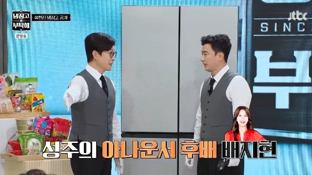 김성주