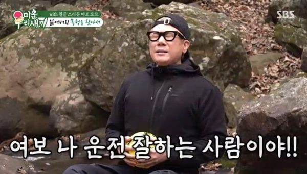 이상민