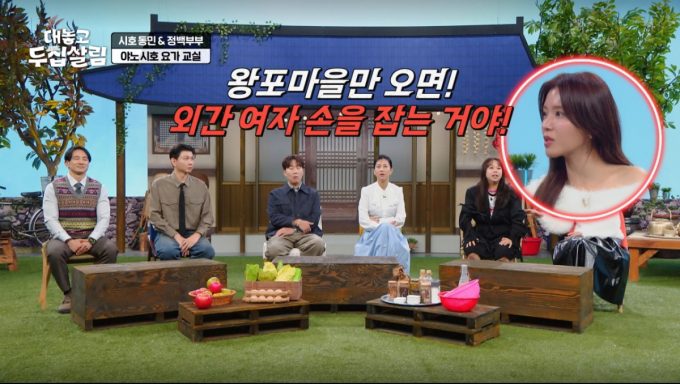 외간