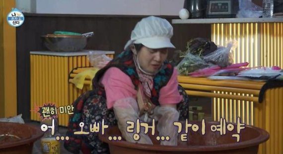 샤이니