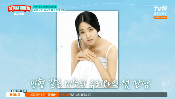 이유리