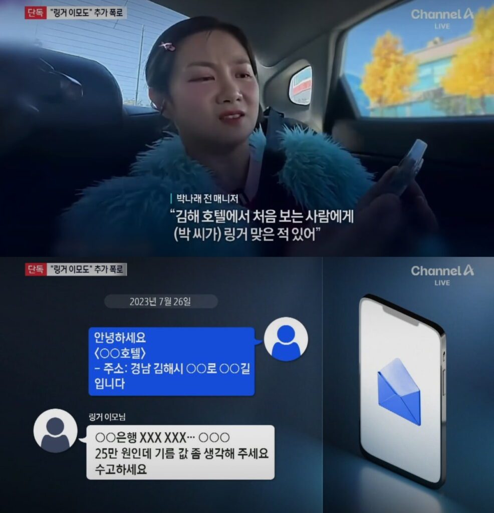 주사이모
