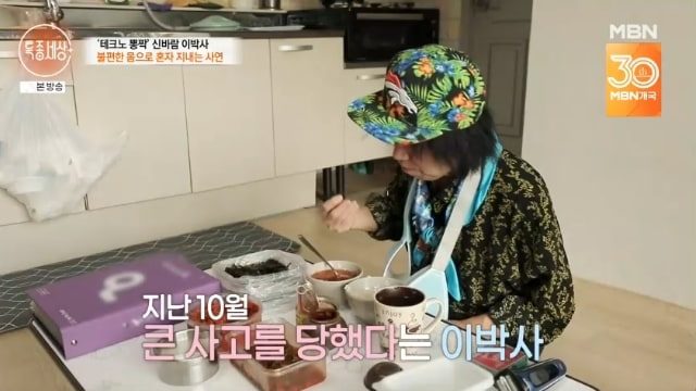 신바람