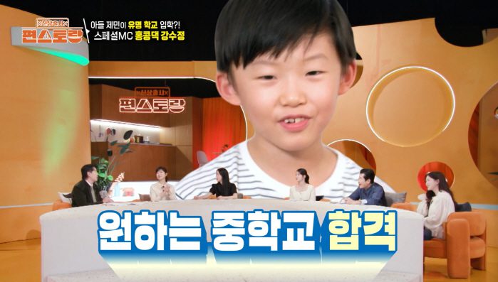 강수정