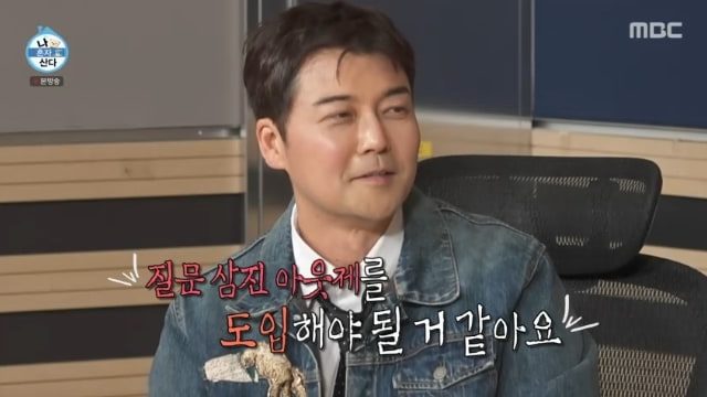 박나래