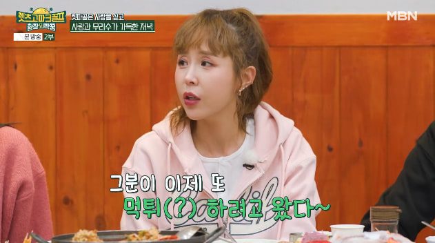 신지