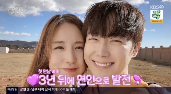 간미연♥