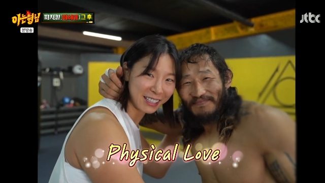 장은실