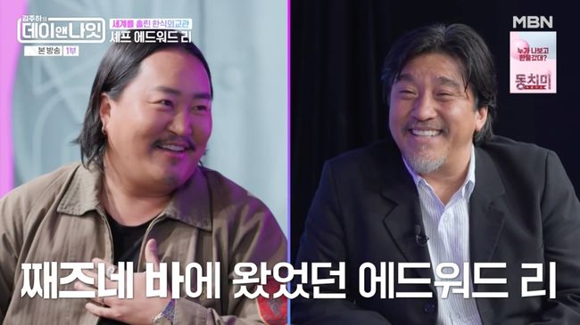 에드워드