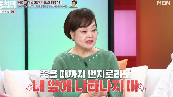 이혜정