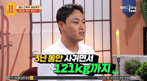 물어보살