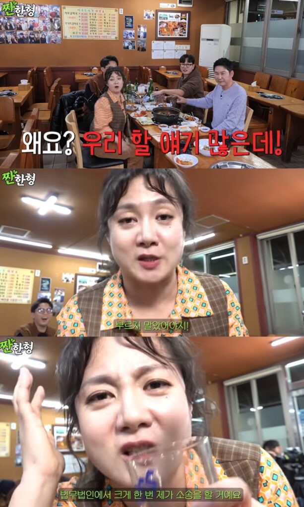 박나래