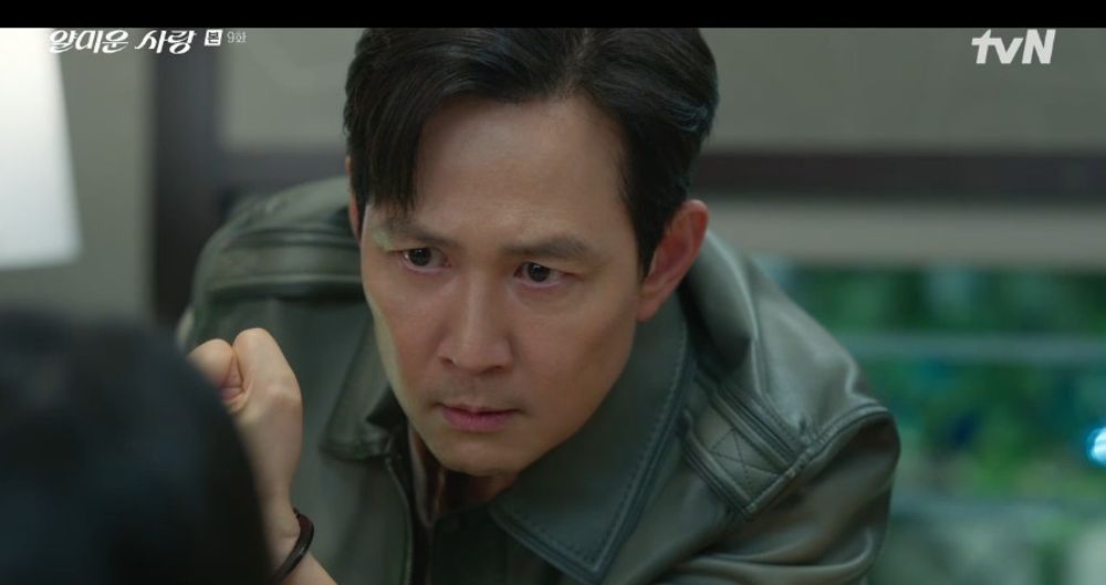 이정재