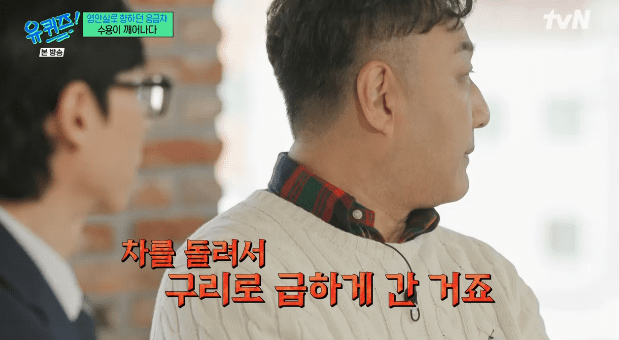 제세동