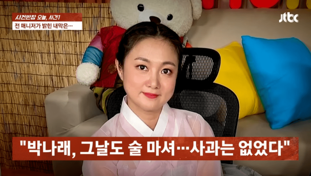 대신