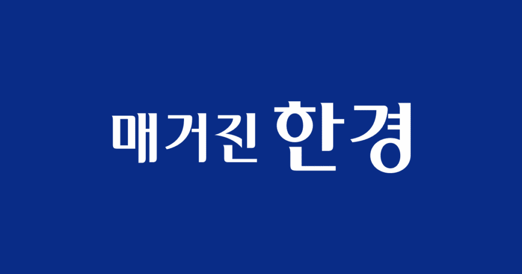 새벽배송 | 금지 반대 청원 5만 돌파 소식, 소비자 선택의 큰 변화 기대